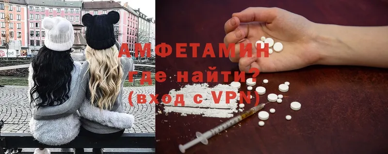 Amphetamine 97%  наркошоп  Карпинск 